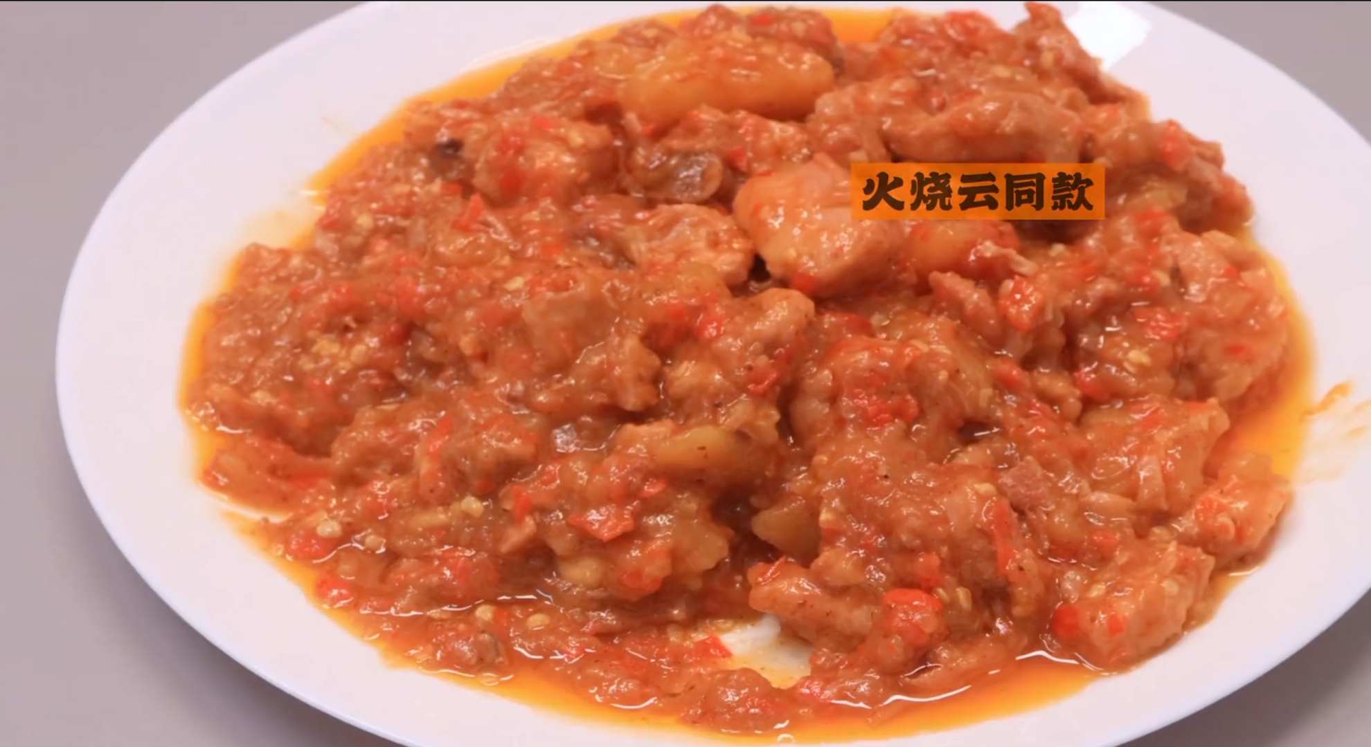 油焖鸡